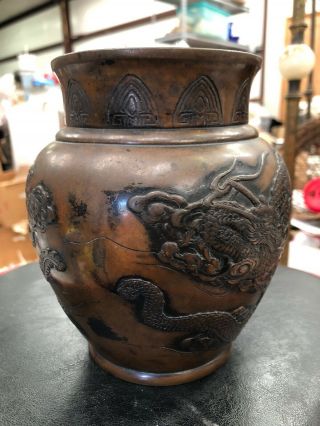 Vintage Chinese Bronze Vase Pot with Dragon Motif - Marked 2