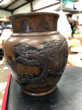 Vintage Chinese Bronze Vase Pot with Dragon Motif - Marked 4