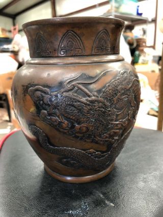 Vintage Chinese Bronze Vase Pot with Dragon Motif - Marked 5