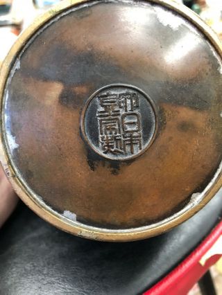 Vintage Chinese Bronze Vase Pot with Dragon Motif - Marked 8