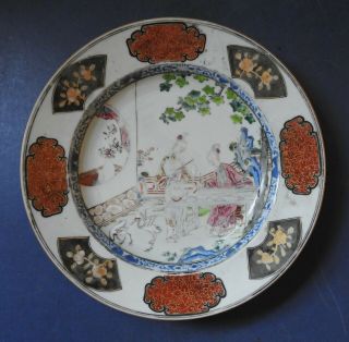 Unusual Chinese Famille Rose Porcelain Plate With Ladies & Cranes - 18th Century