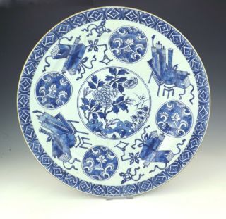 Antique Chinese Porcelain - Oriental Blue & White Precious Objects Charger