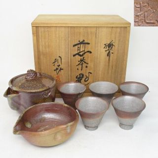 G278: Popular Japanese Sencha Tools Green Tea Of Bizen Pottery By Riki Ando W/b.