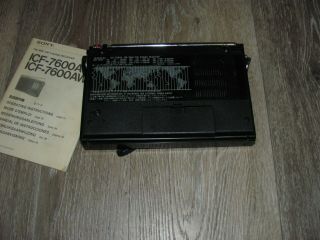 Vintage Sony ICF - 7600 FM/MW/SW Radio 2