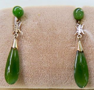 Estate Chinese Translucent Green Jade 14k Gold Dangle Drop Earrings