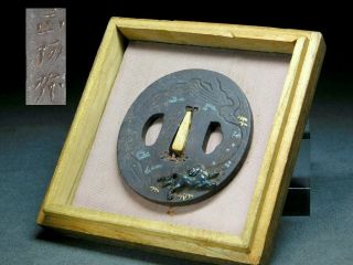 Signed Tiger Tsuba 18 - 19thc Japanese Edo Samurai Koshirae Antique