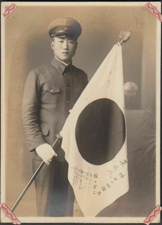 C19 WwⅡ Japanese Army Photo Soldier Going To Front With War Flag
