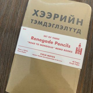 Field Notes “renegade Pencils Mongolian” 3 - Pack Rarest Of The Rare