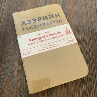 Field Notes “Renegade Pencils Mongolian” 3 - pack Rarest of the rare 3