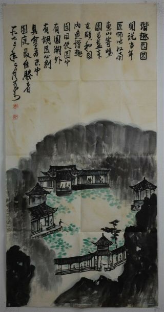 Fine Large Chinese Painting Signed Master Li Keran Rare Bt8282