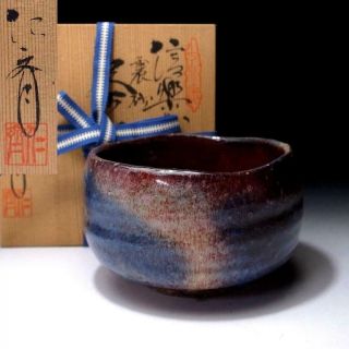 Da7: Vintage Japanese Tea Bowl,  Shigaraki Ware,  By Famous Potter,  Jinsai Ogawa