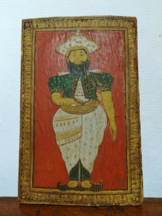 Islamic/indian Antique Painting 18th/19th Century