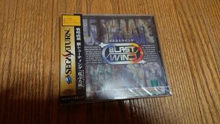 Blast Wind For Sega Saturn Rare