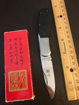 Vintage Al Mar Utility Iii Knife Seki Japan Made Masahiro Rs30 Steel