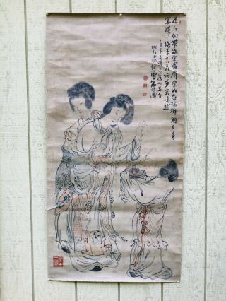 Estate A Fine Chinese Old Qing Dynasty Courtesans Figure Painting 5 Seals