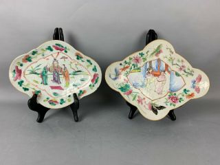 19th C.  Chinese Two Famille Rose Porcelain Footed Plates