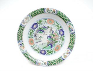 A Chinese Famille Verte Porcelain Dish