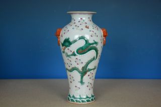 Rare Antique Chinese Famille Rose Porcelain Vase Marked Qianlong Rare V0917