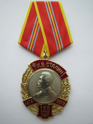 Kprf Russian Medal " In Commemoration Of The 140th Anniversary Of Stalin ",  Docum