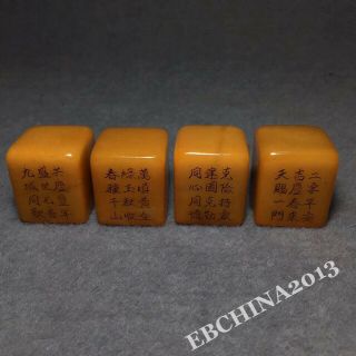 40mm Old China Natural Tianhuang Shoushan Stone Carved 4 Stamp Seal Signet Set 3