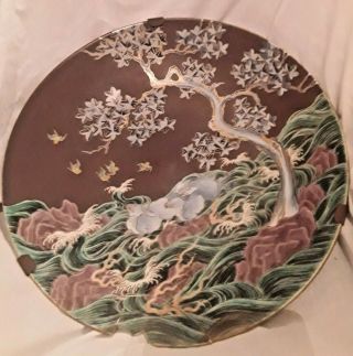 V.  Large 18th Century Japanese Charger Plate C1720 Approx.