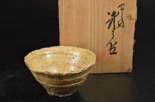 S9441: Japanese Xf Old Kiyomizu - Ware Tea Bowl Kiyomizu Rokubee Made W/box