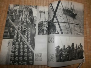 Ww2 Japanese Book Pacific War.  Daitoua War.  (2)