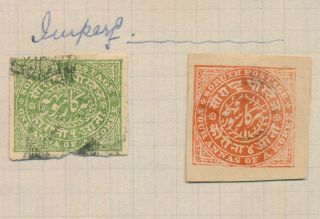 SORUTH STAMPS 1864 - 1886 RARE INDIA FEUD STATES PAGE INC SG 2 WOVE & 10, 9