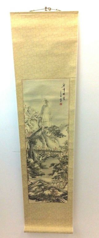 Vintage Mystery Estate Find Chinese Imperial Style Scroll Signed Print Quality