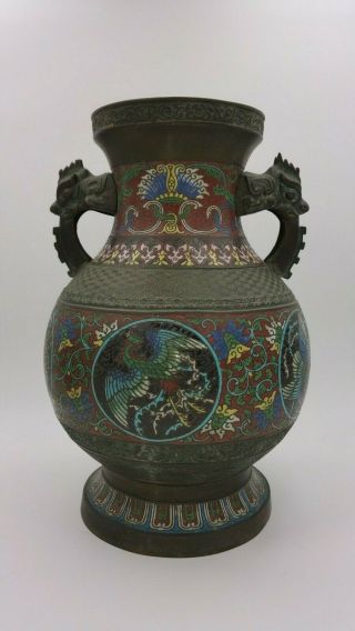 Large Dragon Handle Japanese Bronze ChamplevÉ Enamel Vase