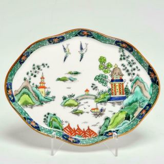 Vintage Crown Staffordshire " Ye Olde Willow " Small Tray 7.  5 "