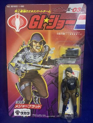 Takara Japan Vintage 1986 E03 Gi G.  I Joe 3 3/4 Major Bludd Action Figure Mosc