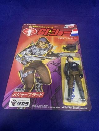 Takara Japan Vintage 1986 E03 GI G.  I Joe 3 3/4 Major Bludd Action Figure MOSC 3