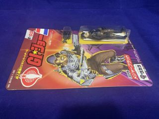 Takara Japan Vintage 1986 E03 GI G.  I Joe 3 3/4 Major Bludd Action Figure MOSC 5