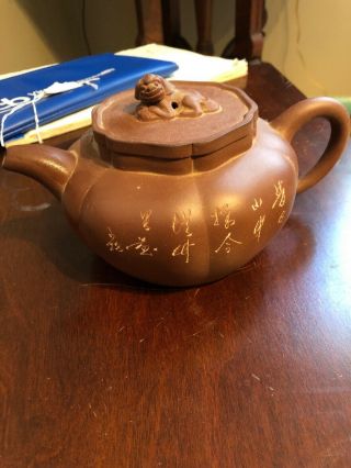 Chinese Yixing Zisha Clay Teapot Figural Foo Dog Antique Vintage