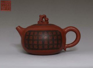Rare Chinese Yixing Handmade Zisha Purple Sand Teapot Gu Jingzhou Marked (424)