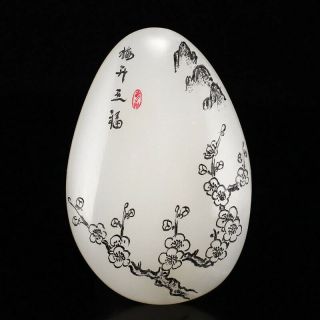 Chinese Natural White Hetian Jade Pendant - Plum Flower