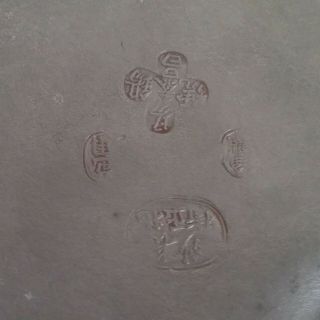 ANTIQUE CHINESE 19th C.  Kut Hing Swatow Pewter Tea Caddy Dragon Pattern Rare 6