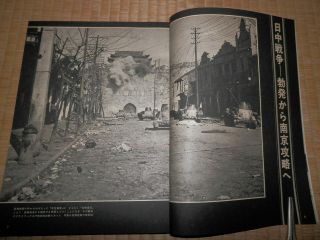 Ww2 Japanese Book Second Sino - Japanese War (1)