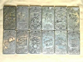 Set Of 12 Vintage Chinese Asian Animal Zodiac Tibetan Silver Bar Ornament Amulet