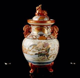 Large Antique Japanese Kutani Vase /jar,  Lid,  30 Cm,  Scenes With Birds,  People