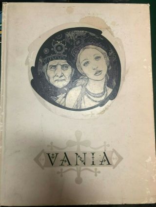 Vania By Vania Zouravliov,  2010,  Rare