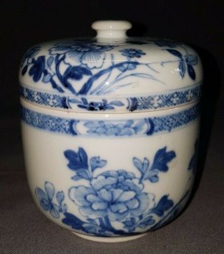 Fine Quality Vintage Porcelain Chinese Blue & White Lidded Jar H 12 Cm