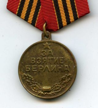Soviet Medal Ww2 Red Army " For The Capture Of Berlin "