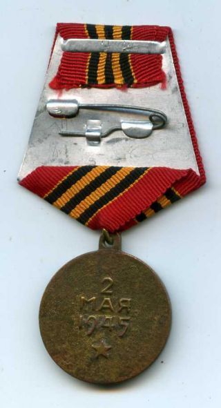 Soviet Medal WW2 Red Army 