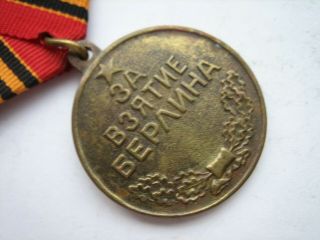Soviet Medal WW2 Red Army 