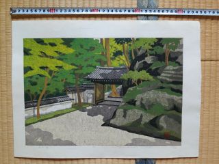 Japanese Woodblock Print,  Masao Ido,  Entrance To Forest Shrine,