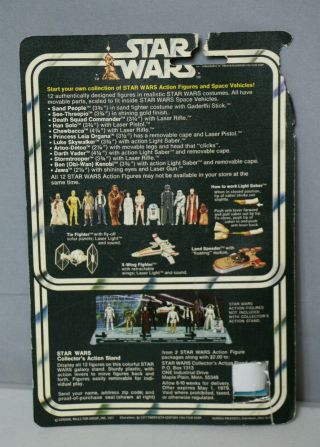 Star Wars Vintage Kenner 12 Back - PRINCESS LEIA ORGANA - MOC 8