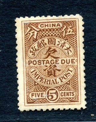 1911 Postage Due Unissued 5 Cents Never Hinged Chan Du3 Rare