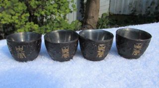 Set Of 4 Antique 19thc Chinese Carved Coconut Pewter Tea Bowls - Gilded Symbols